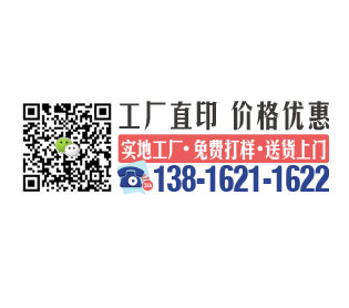 克數多少以下的紙張不適合用于海報印刷？